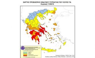 Κατάσταση συναγερμού για πυρκαγιές την Κυριακή σε Αττική, Βοιωτία, Εύβοια και Πελοπόννησο