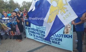 Προληπτικές προσαγωγές «Μακεδονομάχων» στη Θεσσαλονίκη