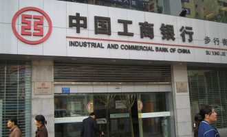 Δύο κινεζικές τράπεζες έρχονται στην Ελλάδα
