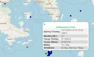 Σεισμός αισθητός στην Αθήνα στις 20.15