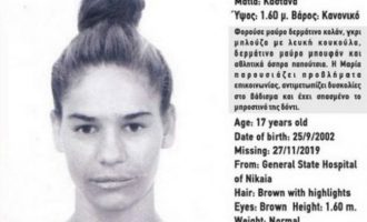Βρέθηκε η 17χρονη που είχε εξαφανιστεί από το Γενικό Κρατικό Νίκαιας