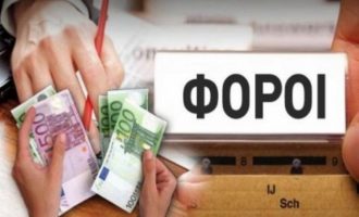 ΑΑΔΕ: 105 δισ. ευρώ τα «φέσια» στην Εφορία- 1.770.813 φορολογούμενοι κινδυνεύουν με κατασχέσεις