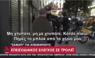 Ντροπή: Δημοτικοί αστυνομικοί βιαιοπραγούν σε βάρος ηλικιωμένου για να του «κόψουν» πρόστιμο (βίντεο)