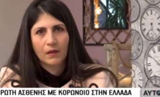 Τι εξομολογήθηκε η 38χρονη πρώτη ασθενής που κόλλησε κοροναϊό στην Ελλάδα