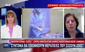 Ελληνίδα ερευνήτρια: Πιο κοντά σε θεραπεία παρά σε εμβόλιο – Πιθανόν ο Covid-19 να γίνει ενδημικός