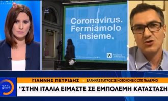 Έλληνας γιατρός στο Παλέρμο: Μεγάλη ανησυχία για εξάπλωση της πανδημίας στον ιταλικό Νότο