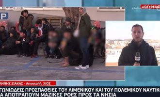 Συνεχείς οι αφίξεις μεταναστών από την Τουρκία στη Χίο