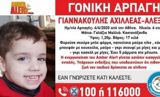 Γονική αρπαγή 4χρονου από την Αθήνα – Ενδείξεις ότι κινδυνεύει