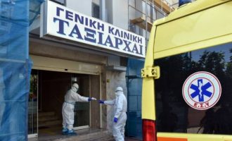 Τέταρτος θάνατος από την κλινική «Ταξιάρχαι» – 134 οι νεκροί του Covid-19 στην Ελλάδα