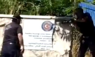 Οι ισραηλινές Αρχές κατέστρεψαν πλάκα με επιγραφή και τουρκική σημαία στην Ιερουσαλήμ
