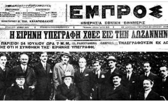 Τουρκικές εφημερίδες υποστηρίζουν ότι η Ελλάδα θα συζητήσει τη Συνθήκη της Λωζάνης