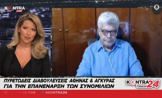 Καθηγητής Μάζης: Καθήκον η στήριξη της Κύπρου – Δεν κάνει πίσω ο Μακρόν (βίντεο)