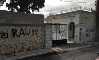 Αποκρουστικά ναζιστικά συνθήματα στο εβραϊκό νεκροταφείο – Οι Αρχές αναζητούν τους δράστες