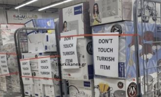 Σαουδική Αραβία: Μποϊκοτάζ στα τουρκικά προϊόντα – «Μην τα ακουμπάτε»