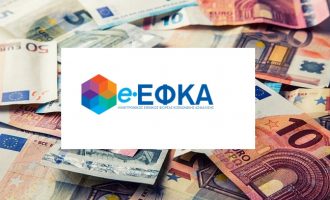 Οι πληρωμές εφάπαξ και επιδομάτων από τον e-ΕΦΚΑ και τη ΔΥΠΑ την εβδομάδα 7-11 Νοεμβρίου