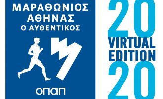 Εκκίνηση στις 8 Νοεμβρίου για τον Virtual Μαραθώνιο Αθήνας με Μεγάλο Χορηγό τον ΟΠΑΠ (βίντεο)