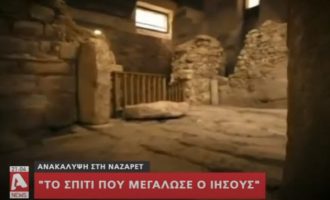 Βρετανός αρχαιολόγος ισχυρίζεται ότι βρήκε το σπίτι όπου μεγάλωσε ο Ιησούς (βίντεο)