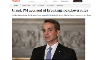 Politico: Ο Έλληνας πρωθυπουργός έσπασε το lockdown