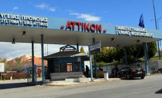 Κρούσμα λέπρας εντοπίστηκε στην Ελλάδα – Ο ασθενής νοσηλεύεται στο νοσοκομείο Αττικόν