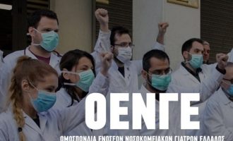 Οι νοσοκομειακοί γιατροί «ξεμπροστιάζουν» την κυβέρνηση: Αναβάλλονται οι εμβολιασμοί σε 15 νοσοκομεία
