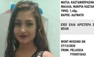 Εξαφανίστηκε 13χρονη στη Φθιώτιδα