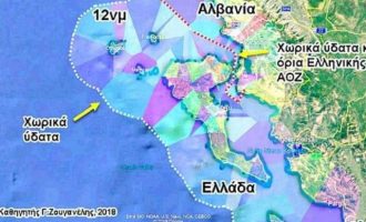 Δημοσιεύματα στην Αλβανία για την οριοθέτηση ΑΟΖ με την Ελλάδα
