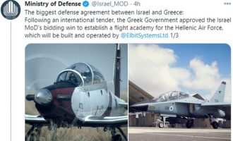 Το ισραηλινό υπ. Άμυνας και η Elbit Systems δημιουργούν εκπαιδευτικό κέντρο για την Ελληνική Πολεμική Αεροπορία