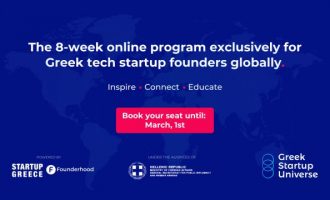 Το υπ. Εξωτερικών δικτυώνει με το Greek Startup Universe τους απανταχού καινοτόμους Έλληνες