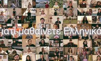 Το συγκινητικό βίντεο του ΥΠΕΞ για την Ελληνική Γλώσσα – Το μήνυμα Δένδια (βίντεο)