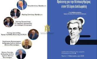 Χρυσουλάκης: «Η ελληνική διπλωματία έχει πλούσια και ένδοξη ιστορία»