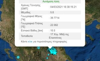 Tρέμει η γη στην Ελασσόνα – Νέος σεισμός 5,9 Ρίχτερ