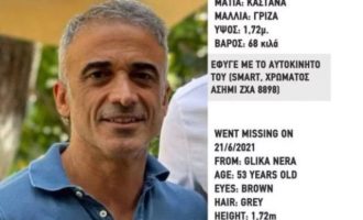 Ο Σταύρος Δογιάκης βρέθηκε νεκρός με μία σφαίρα στο κεφάλι