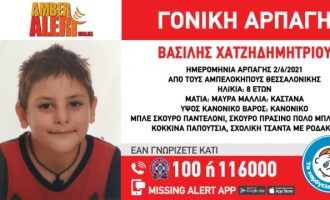 Θεσσαλονίκη: Μητέρα άρπαξε τον 8χρονο γιο της από το σχολείο και εξαφανίστηκαν