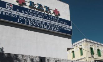 Κορωνοϊός: Πέθανε 34χρονη στη Θεσσαλονίκη – Ήταν ανεμβολίαστη