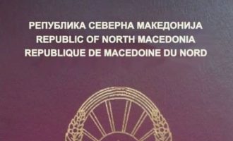 Από 1η Ιουλίου τέλος τα διαβατήρια με το όνομα «Μακεδονία»