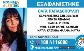 Εξαφανίστηκε 21χρονη στο Ρέθυμνο