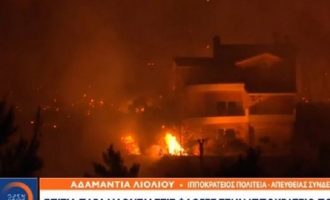 Ιπποκράτειος Πολιτεία: Καίγονται σπίτια