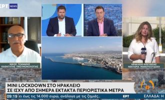 Νίκος Τζανάκης για κρούσματα: Τα πράγματα είναι αρκετά σοβαρά, πρέπει να το καταλάβουμε