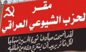 Βομβιστική επίθεση στα γραφεία του Κομμουνιστικού Κόμματος Ιράκ στη Νατζάφ