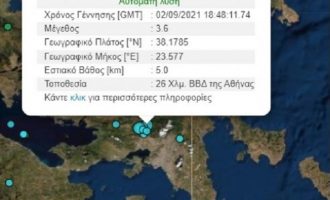 Ταρακουνήθηκε η ΒΔ Αττική από σεισμό 3,6 Ρίχτερ