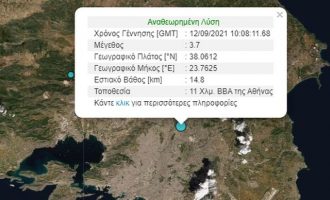 Δυνατός σεισμός – Ταρακουνήθηκε η Αθήνα