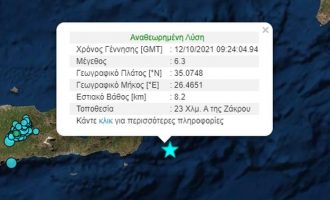 Κρήτη: Ισχυρότατος σεισμός 6,3 βαθμών Ρίχτερ