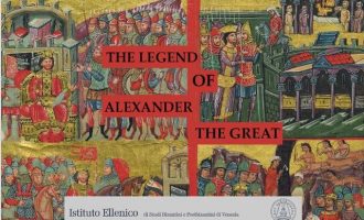 Εγκαίνια έκθεσης «ΙΔΕΑ» και διάλεξη του Ελληνικού Ινστιτούτου Βενετίας στη Βιβλιοθήκη Αλεξάνδρειας στην Αίγυπτο