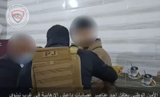 Συνελήφθη διαδικτυακός διαχειριστής του Ισλαμικού Κράτους (βίντεο)
