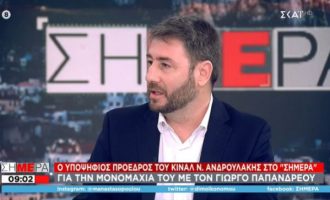 Τι απαντά ο Νίκος Ανδρουλάκης στα fake news Παπανδρέου