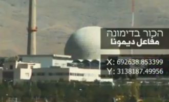 Το Ιράν προειδοποίησε ότι θα πλήξει τον πυρηνικό αντιδραστήρα «Ντιμόνα» του Ισραήλ