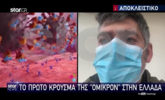 Τι είπε ο εμβολιασμένος με δύο δόσεις Έλληνας που κόλλησε τη μετάλλαξη «Όμικρον»