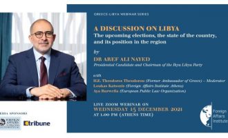 Συζήτηση για τη Λιβύη – Ο προεδρικός υποψήφιος Αρέφ Αλί Ναγιέντ στο FAINST για την κατάσταση στη χώρα του