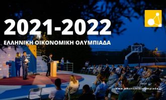 Χρυσουλάκης για Οικονομική Ολυμπιάδα: Να αναδείξουμε τις δυνατότητες του Οικουμενικού Ελληνισμού