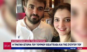 Τούρκος εισαγγελέας και η σύζυγός του πνίγηκαν προσπαθώντας να ξεφύγουν από τον Ερντογάν